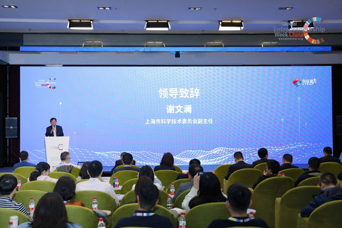 現場直擊 2020長三角科技金融創(chuàng)新服務論壇在上海舉行，聚焦信息技術咨詢服務發(fā)展
