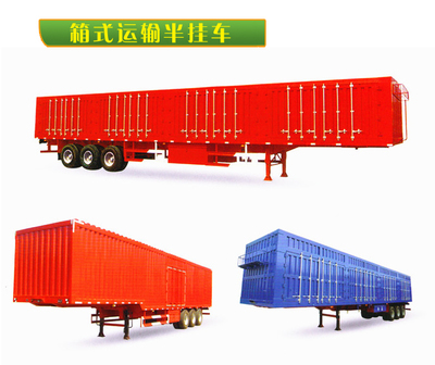 梁山掛車銷售甘肅代理 助力高效運(yùn)輸，共創(chuàng)物流新篇章