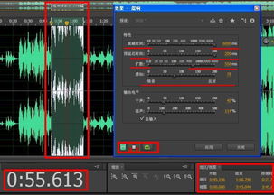 計算機音頻Audition CS6與電子軟硬件安全及數(shù)據(jù)處理技術的關系