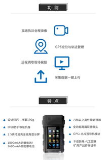 讓執(zhí)法更專業(yè)、更簡單 華威世紀引領應急管理安全監(jiān)管新浪潮