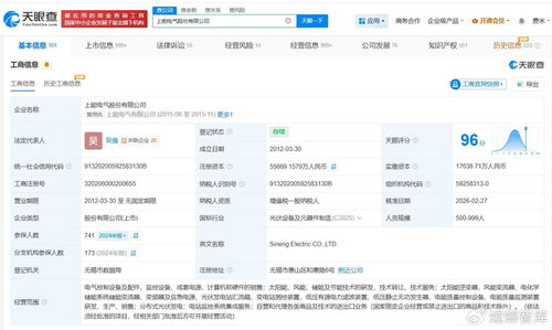 上能電氣增資至5.6億，數(shù)據(jù)處理技術(shù)成發(fā)展關(guān)鍵動力